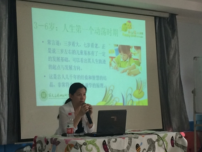 EAP活动