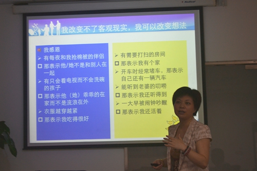 EAP活动