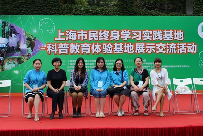 房树人 公益活动