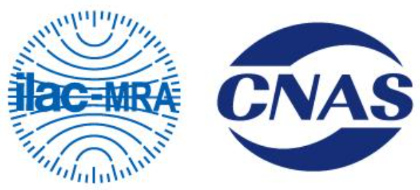 中国鹤壁实验室获得 CNAS 认证