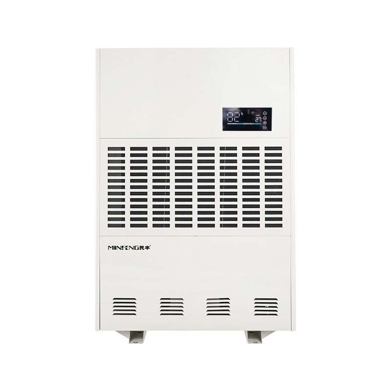 民丰工业除湿机 MFD-20S
