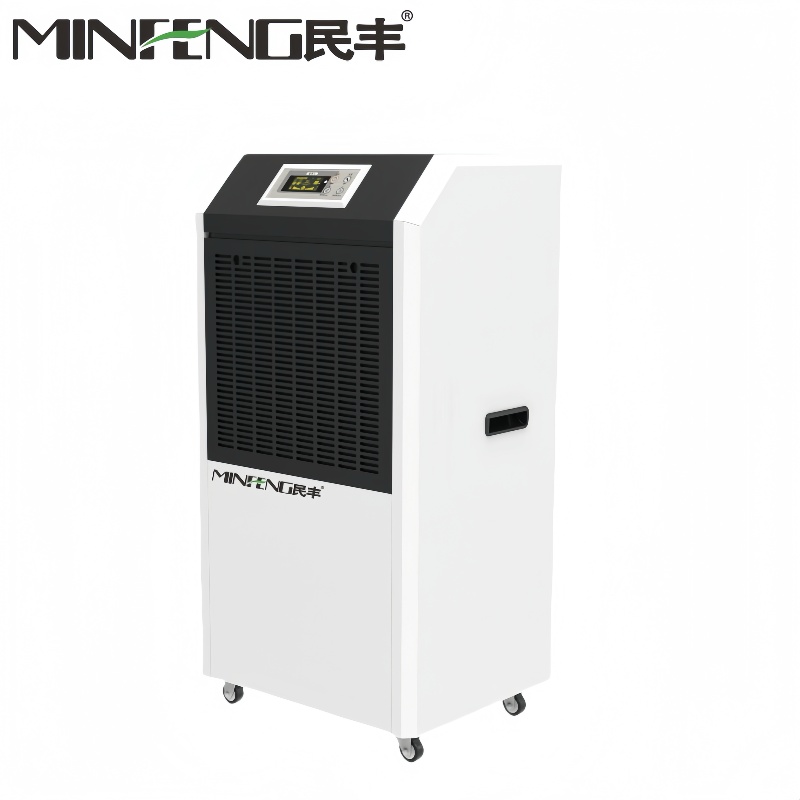 民丰工业除湿机 MFD-90