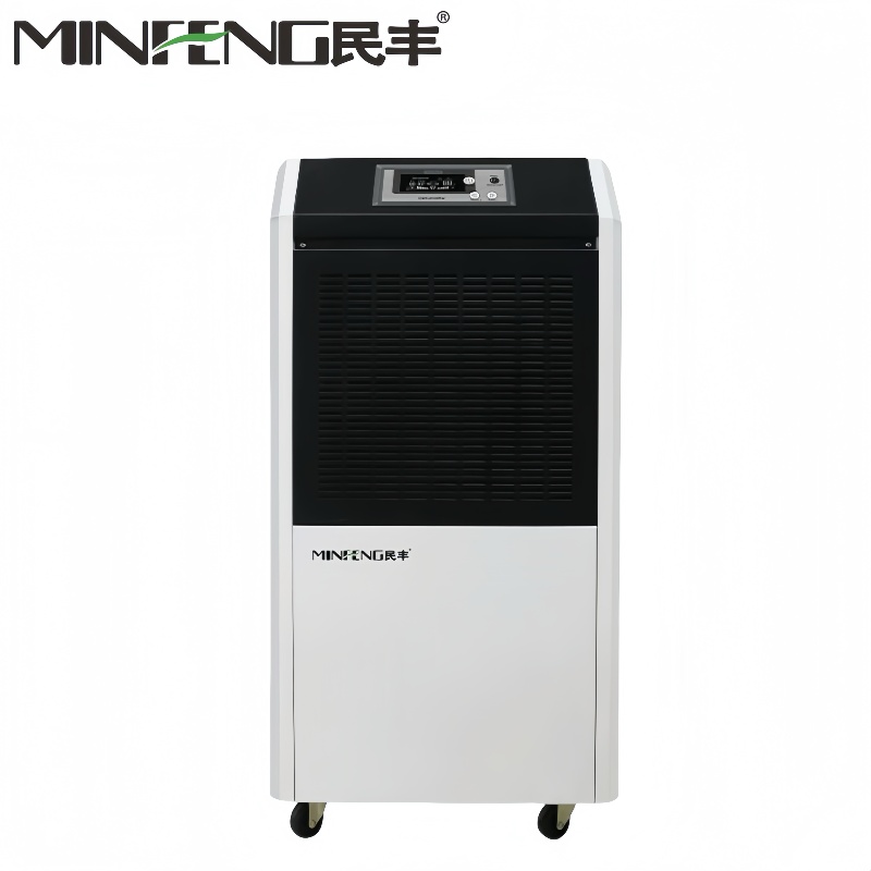 民丰工业除湿机 MFD-138