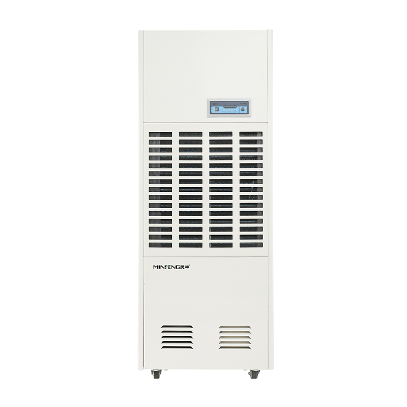 民丰工业除湿机 MFD-10S