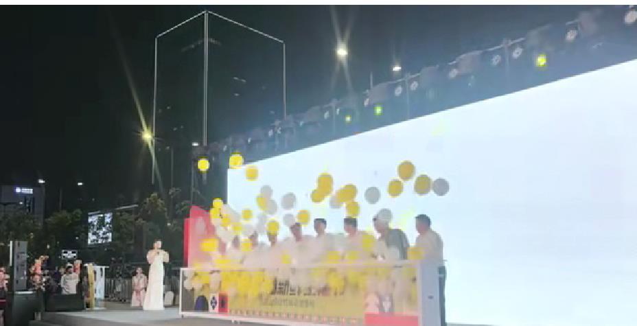 启动仪式-拉杆放气球