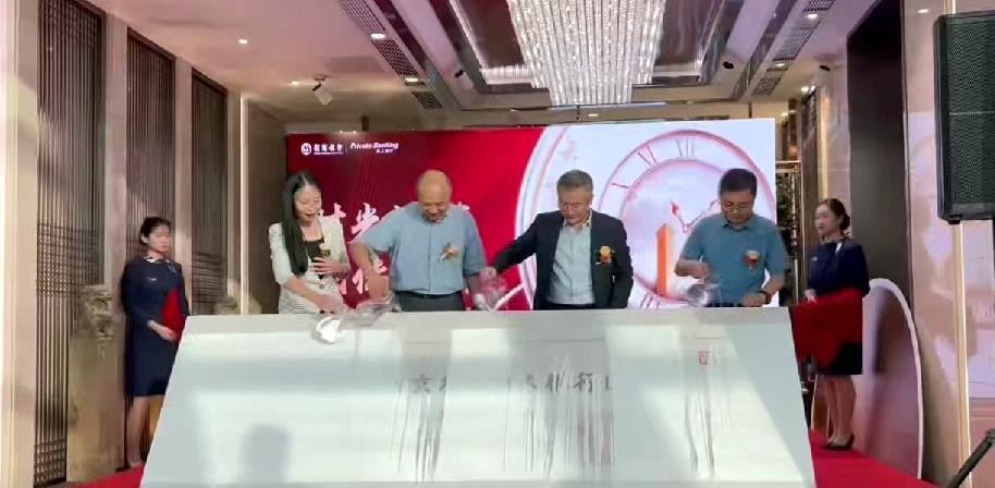 启动仪式-沙漏3