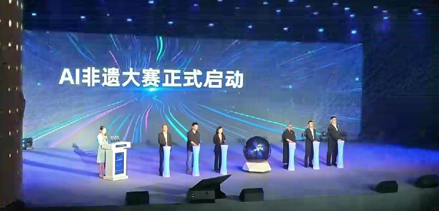 启动仪式-立柱加圆球