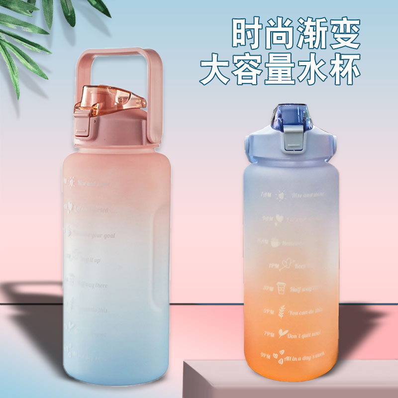网红大容量水杯 运动水壶学生便携塑料水瓶2000ml