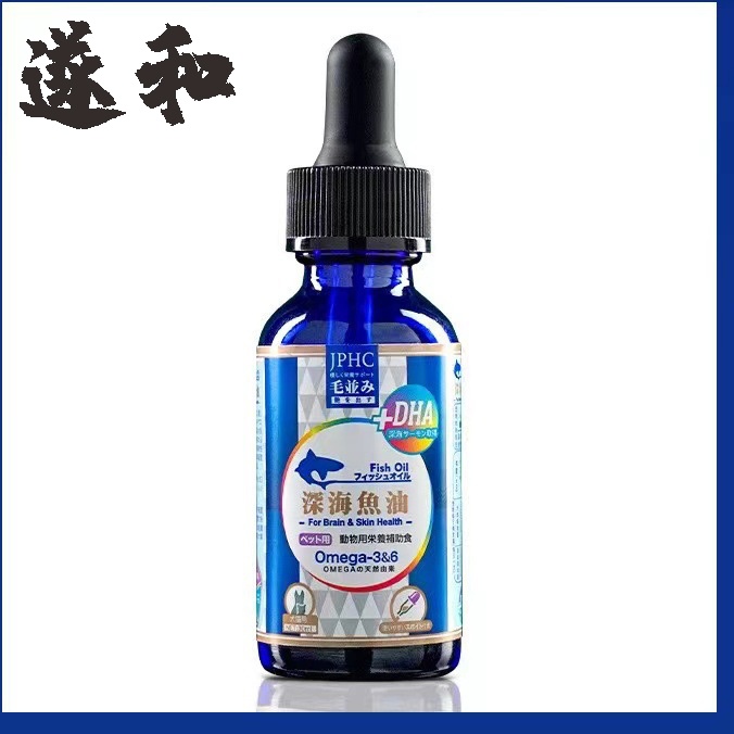 遂和鱼油宠物猫狗通用 卵磷脂深海鱼油