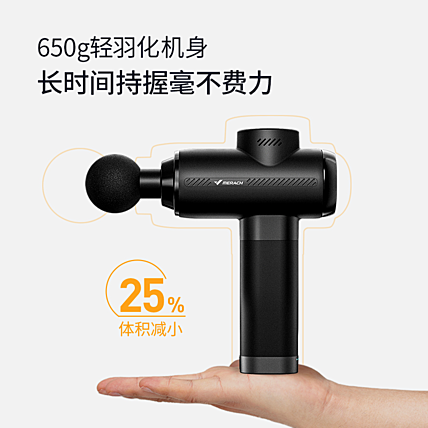 麦瑞克9D1C专业级筋膜枪肌肉按摩仪 标准版 碧玺灰 4个按摩头