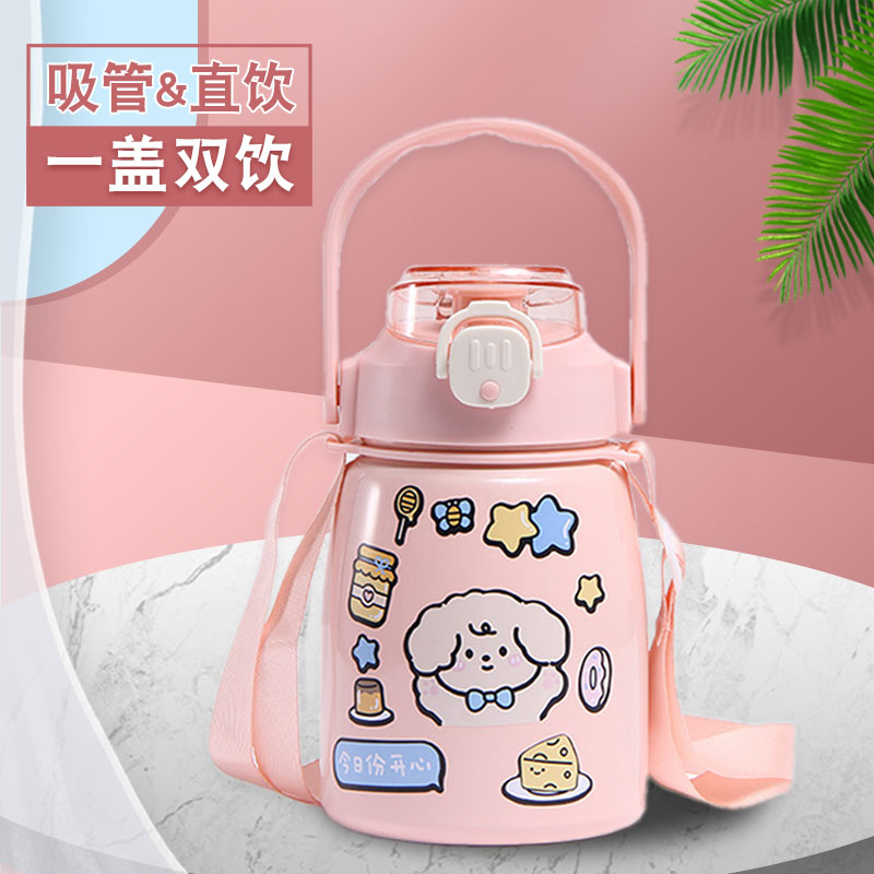 保温杯 大容量水杯儿童学生水壶吸管杯