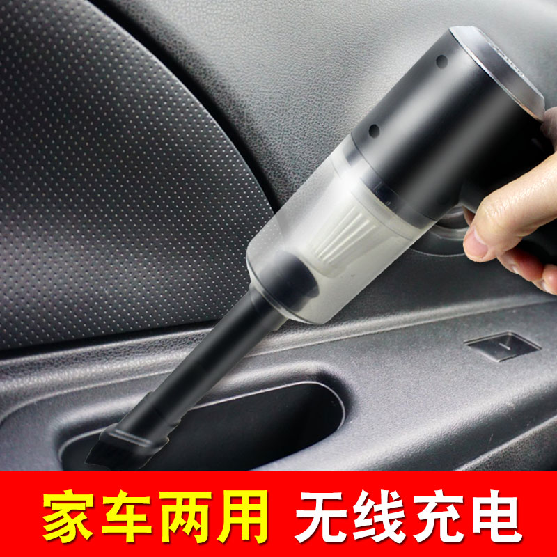 手持充电式车载吸尘器