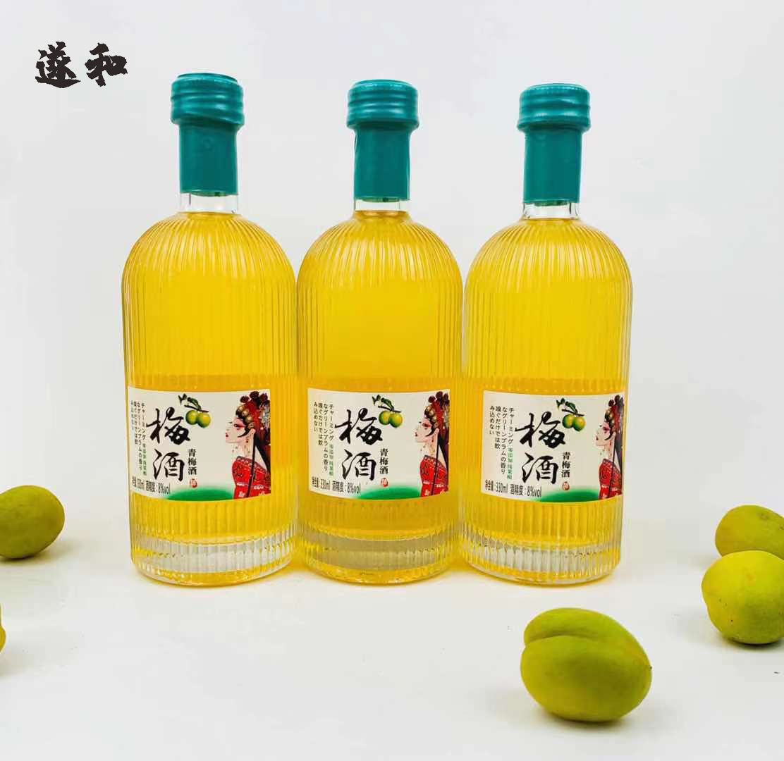 遂和梅酒青梅发酵酒网红高颜值梅子酒果酒低度纯酿少女微醺甜酒水果酒
