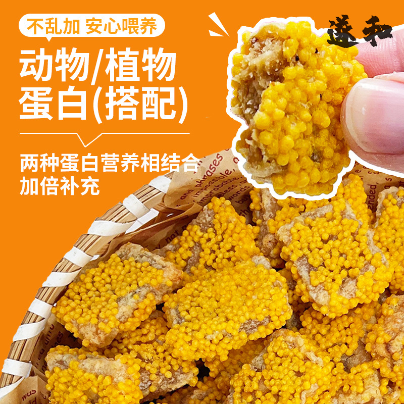 遂和宠物食品狗零食高品质鸡肉块烘干补充营养磨牙肉干