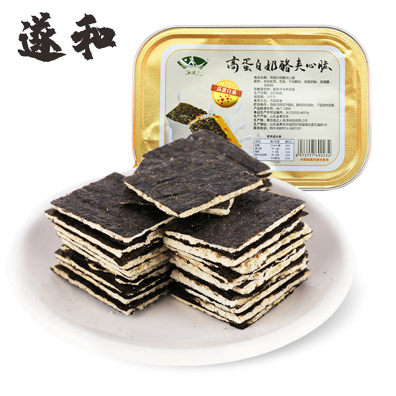 遂和 高蛋白奶酪夹心脆儿童宝宝香脆休闲零食夹心海苔脆