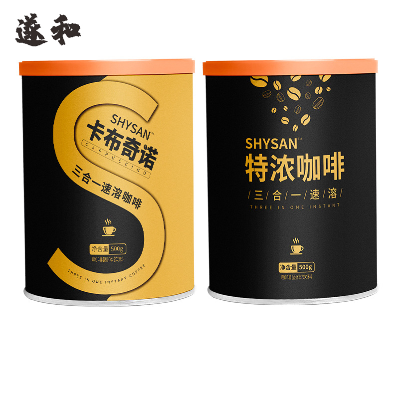 遂和咖啡粉批发卡布奇诺冲饮罐装即溶三合一原味浓缩特浓速溶咖啡