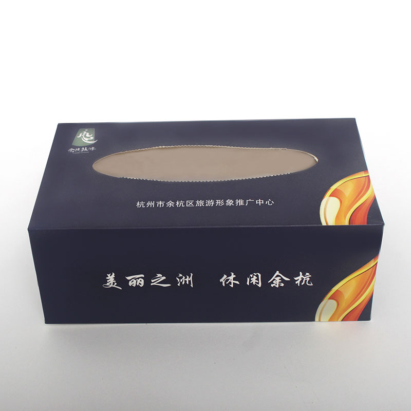 餐巾纸巾定制广告纸巾盒订做盒装抽纸定做可印logo