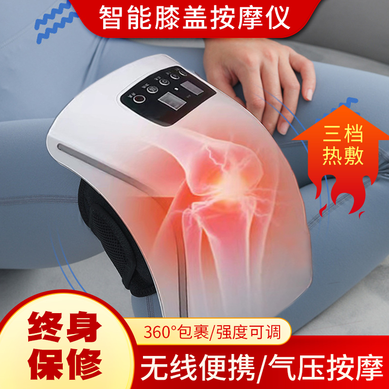 电热护膝发热保暖老寒腿关节震动按摩热敷防寒护腿仪加热红光usb