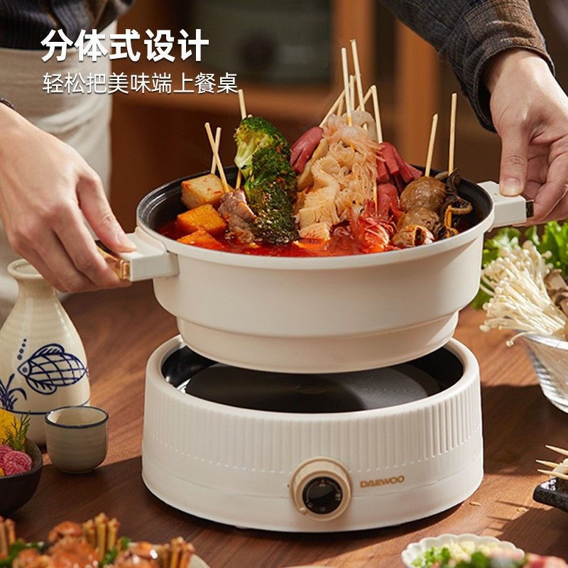 大宇电火锅多功能家用分体式火锅电煮锅大容量炒菜蒸煮不粘电热锅