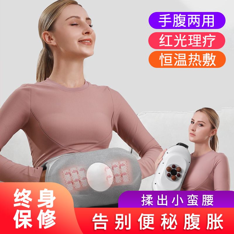 全自动手腹一体按摩器自动砭石揉腹仪手部解压促进肠胃揉肚子神器