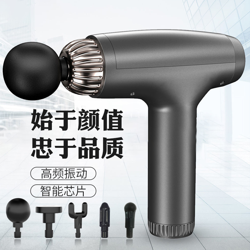 智能筋膜枪肌肉放松器电动按摩器震动手持式冲击式按摩仪便携棒锤