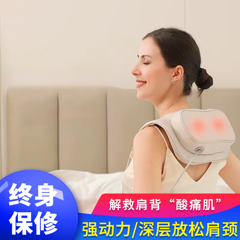 肩部颈椎按 摩器颈椎按摩仪 肩颈按摩仪器按摩披肩 肩部肩膀