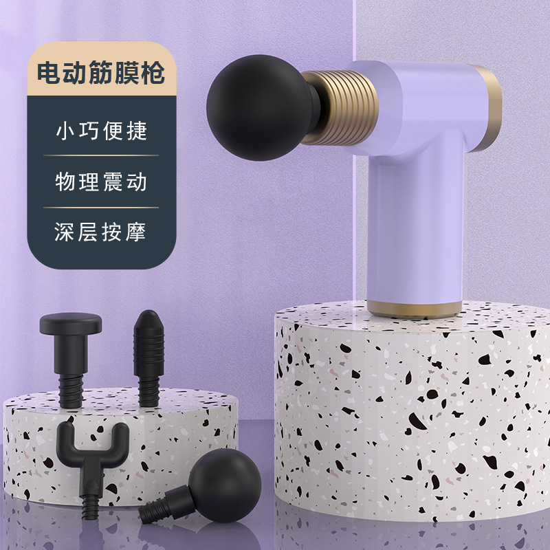 迷你震动多功能电动筋膜枪按摩健身器材USB按摩枪颈椎肌肉按摩仪