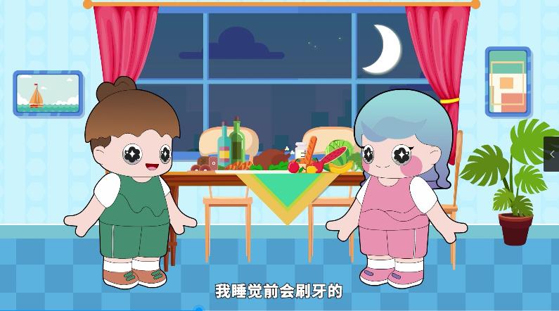 健康口腔