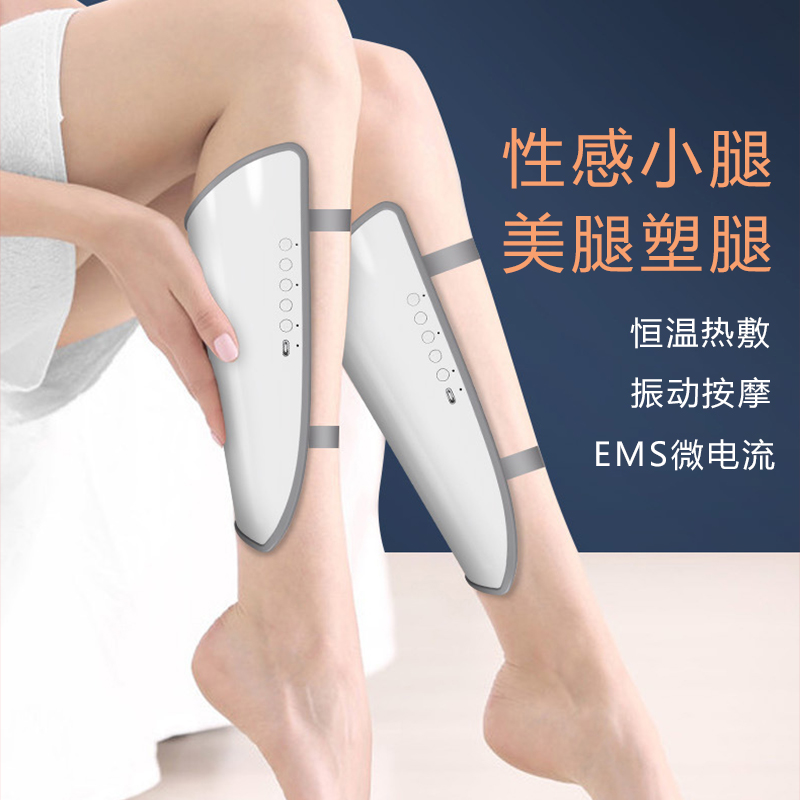 多功能小腿按摩器美腿仪腿部按摩仪恒温热敷无线按摩自动多种模式