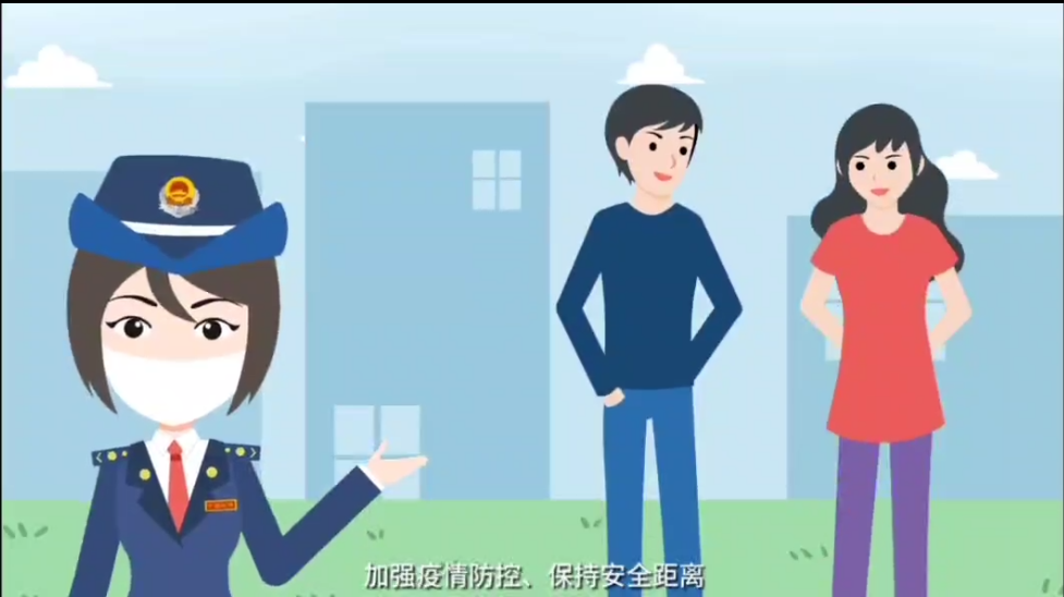 科普动画-四川省税务局-非接触式办税