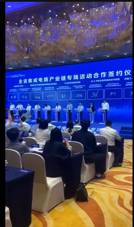 启动仪式-电子显示器签约仪式