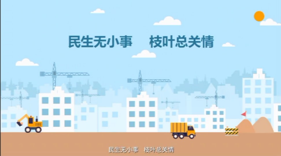 科普动画-中国农业银行