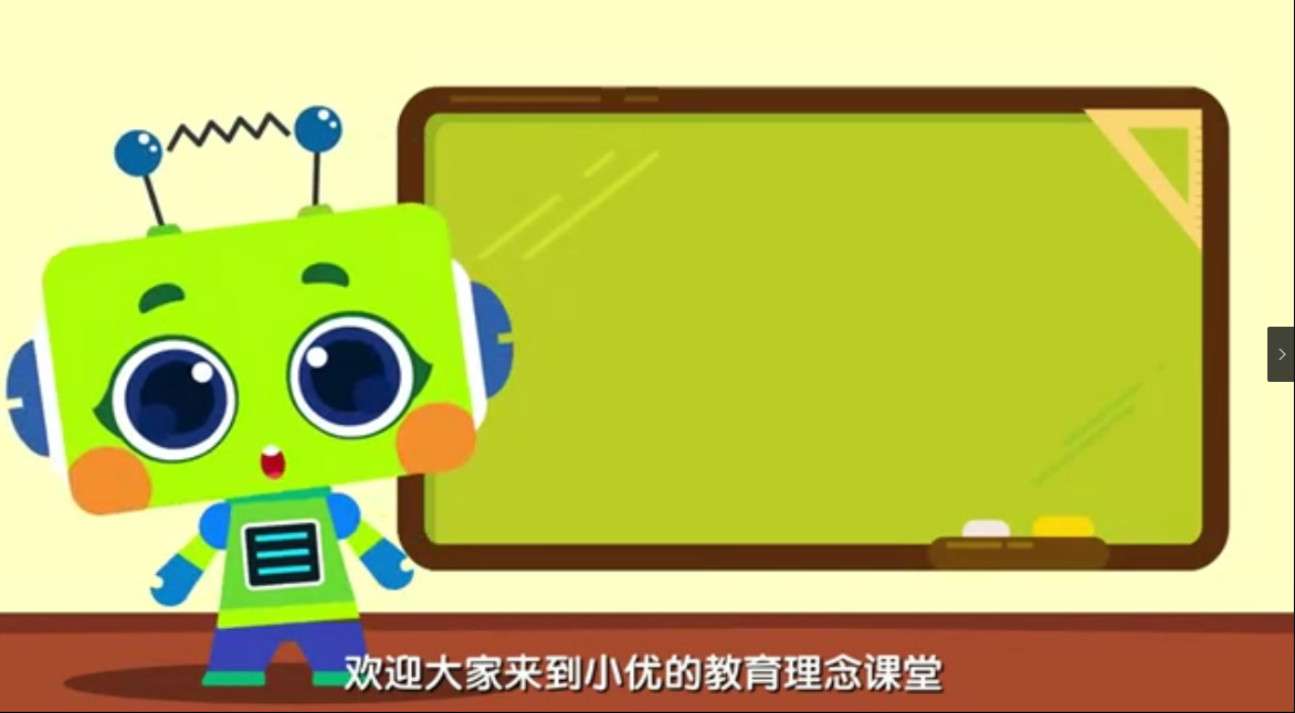 科普动画-教育理念课堂激发兴趣
