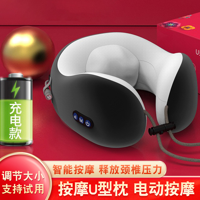 按摩U型枕颈椎按摩枕颈部颈椎肩颈按摩器揉捏充电家用