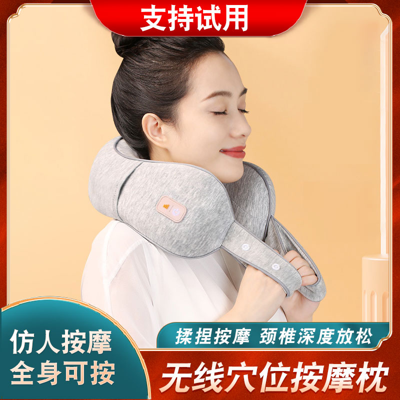 按摩u型枕按摩器按摩枕肩颈热敷护颈枕颈部颈椎枕按摩仪