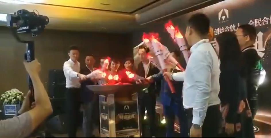 启动仪式-火炬点火