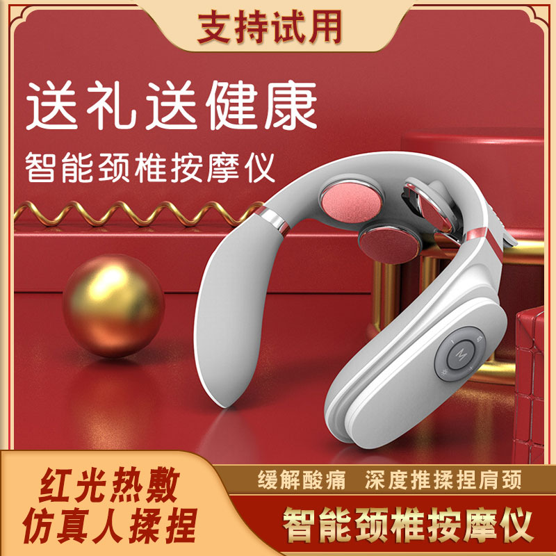 颈部颈椎按摩器颈椎仪按摩仪家用肩部护颈仪迷你肩颈颈部电疗仪