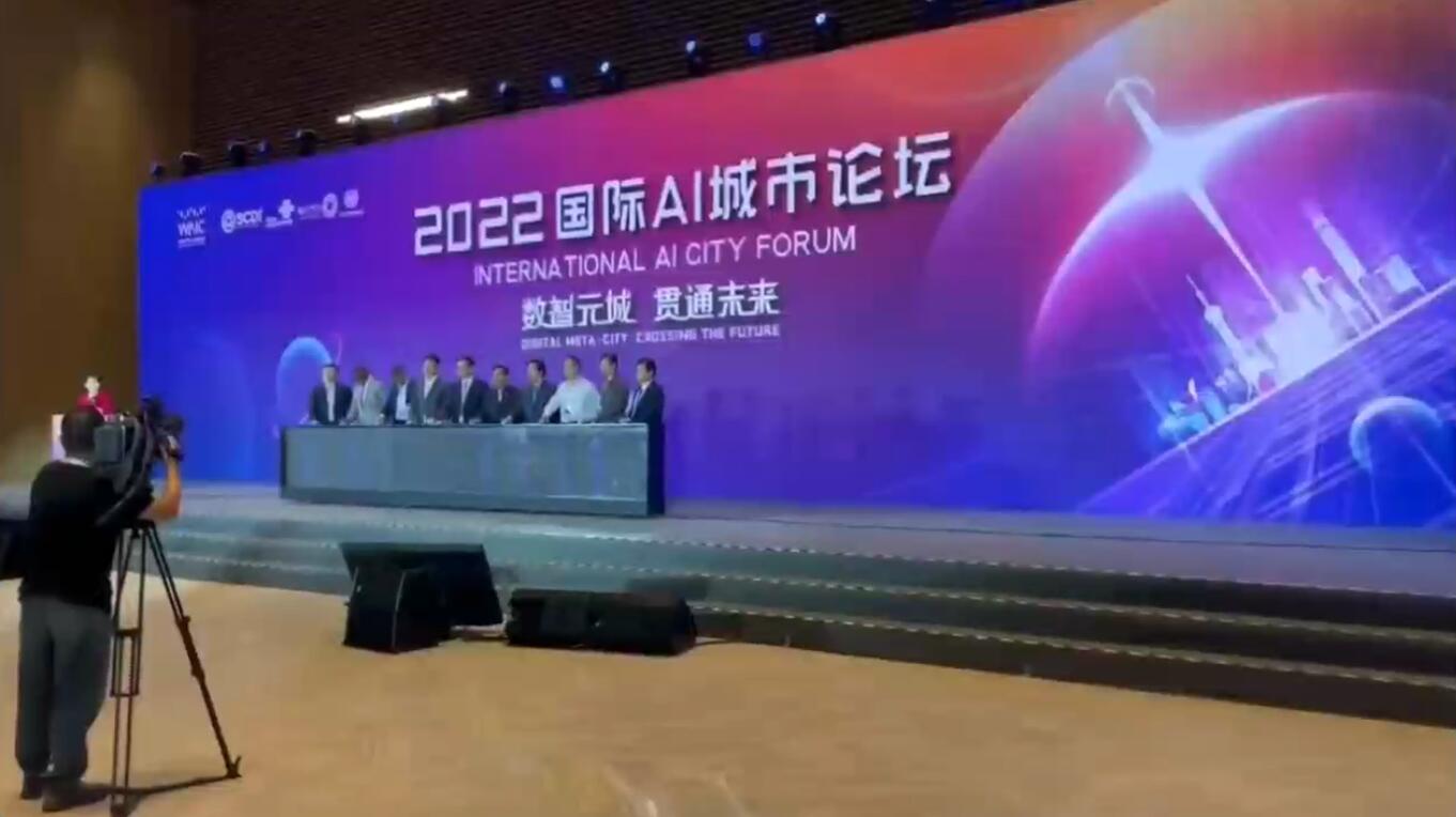 启动仪式-透明冰屏-1