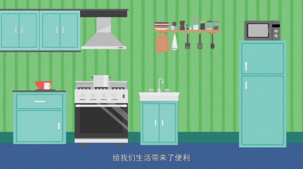 科普动画-电的正确使用