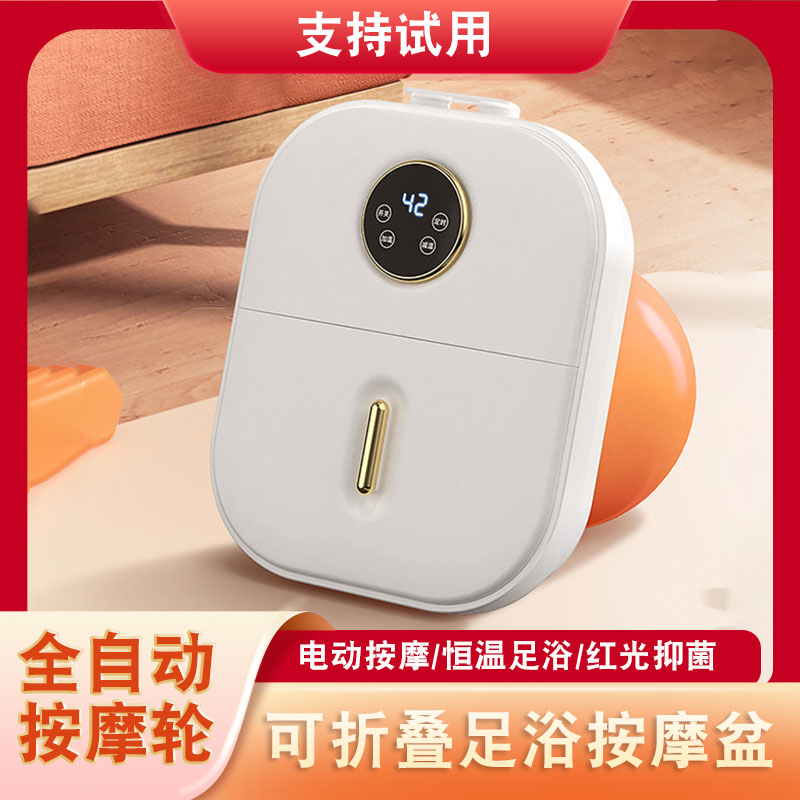 足浴盆折叠恒温加热洗脚盆电动按摩按摩器泡脚盆泡脚桶