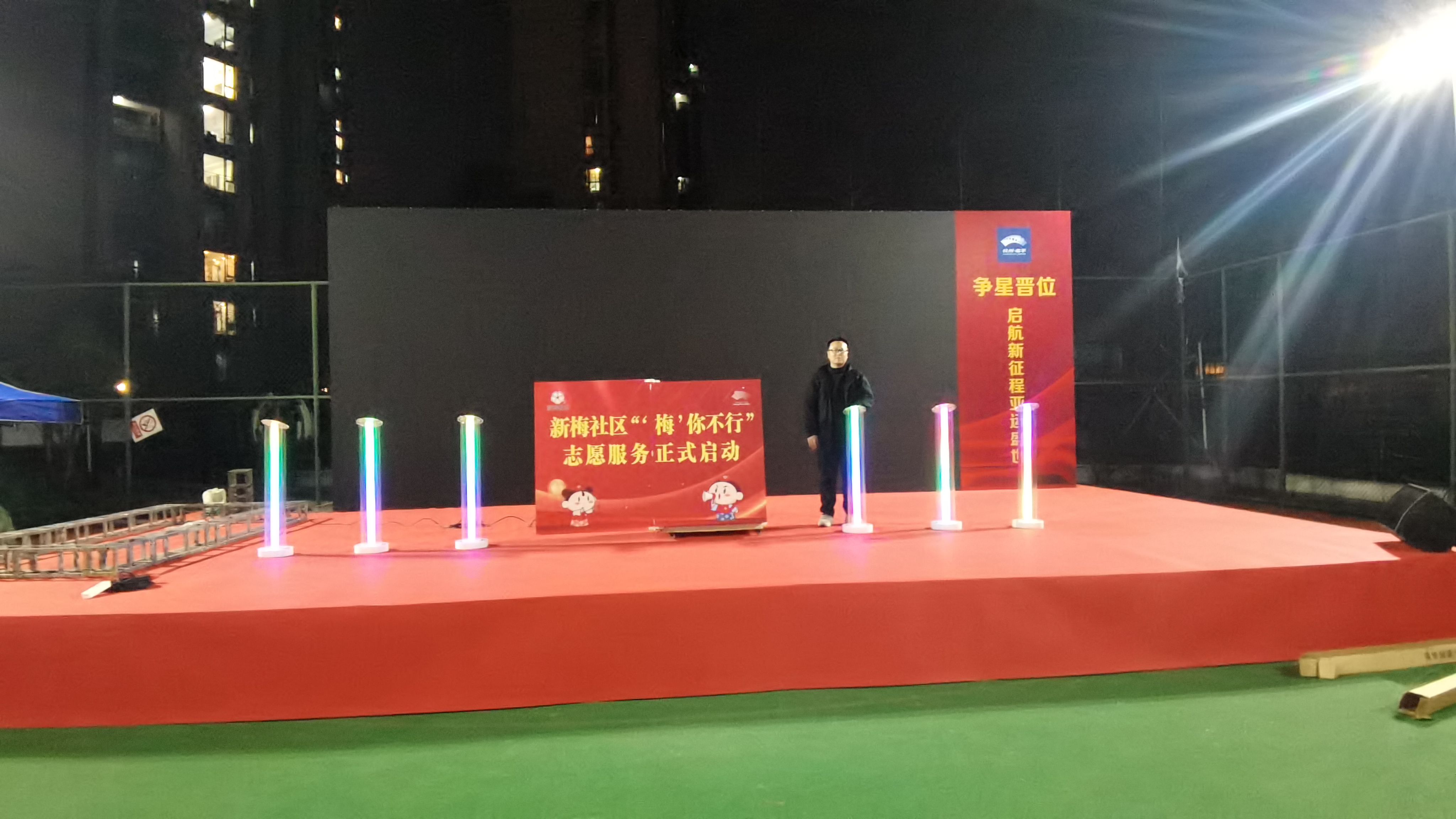 启动仪式-彩色立柱+翻书