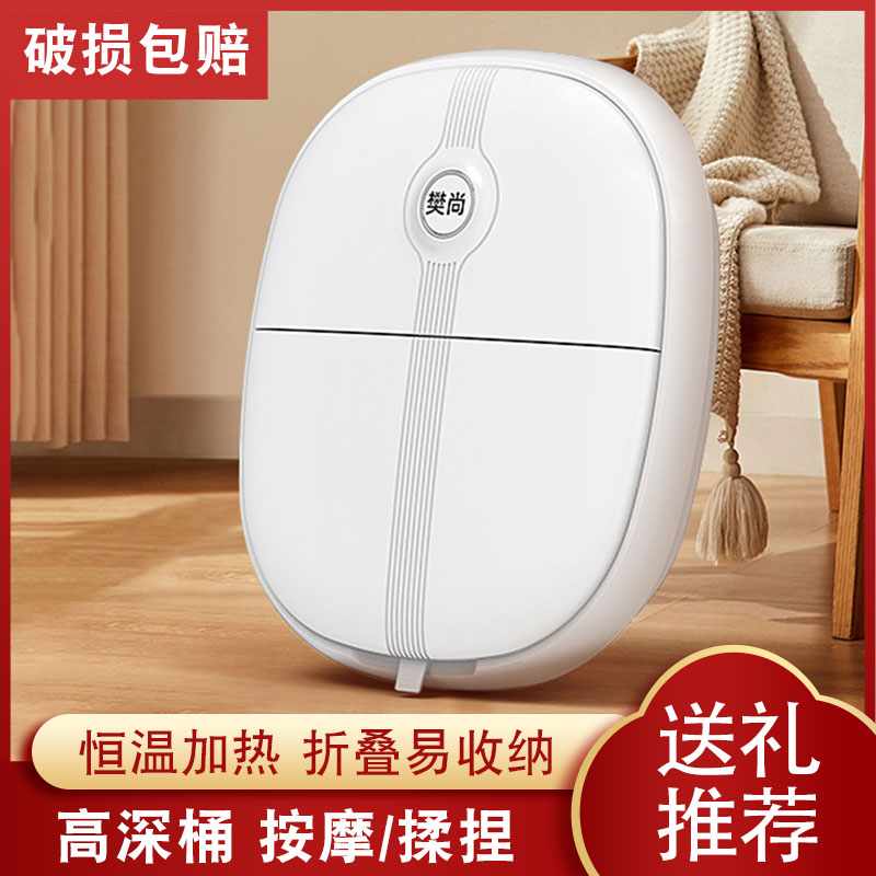 泡脚桶自动加热智能恒温折叠足浴盆按摩轮器红光泡脚盆桶洗脚盆