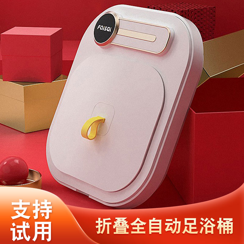 折叠洗脚桶泡脚桶盆 足浴盆器桶保温自动加热按摩器收纳