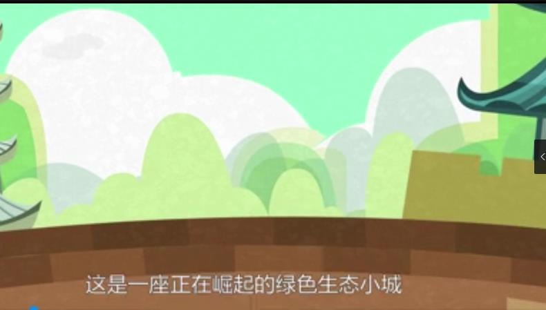 动画视频-米西的安康