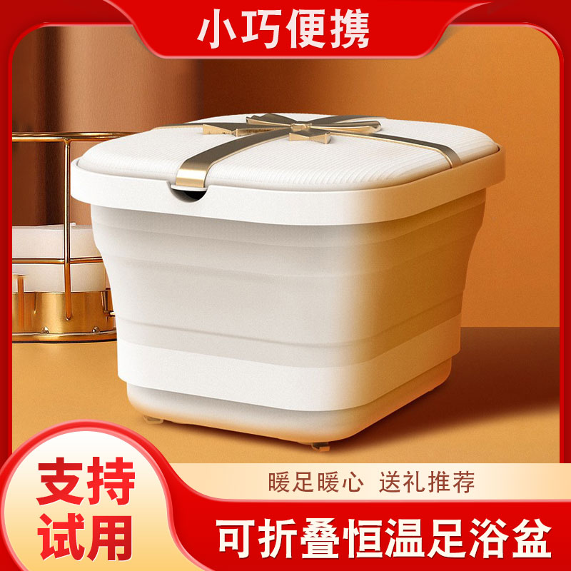 便携自动加热洗脚盆桶折叠按摩足浴桶家用足浴盆恒温泡脚桶盆冲浪