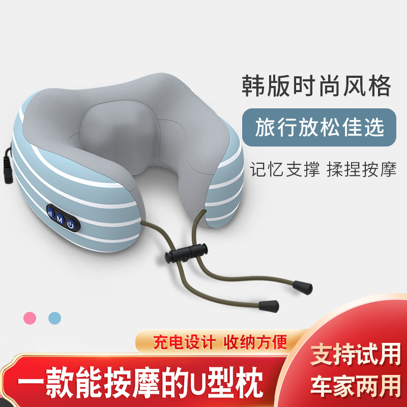 按摩枕家用颈椎肩颈部热敷按摩枕U型枕肩颈按摩办公室颈椎按摩器