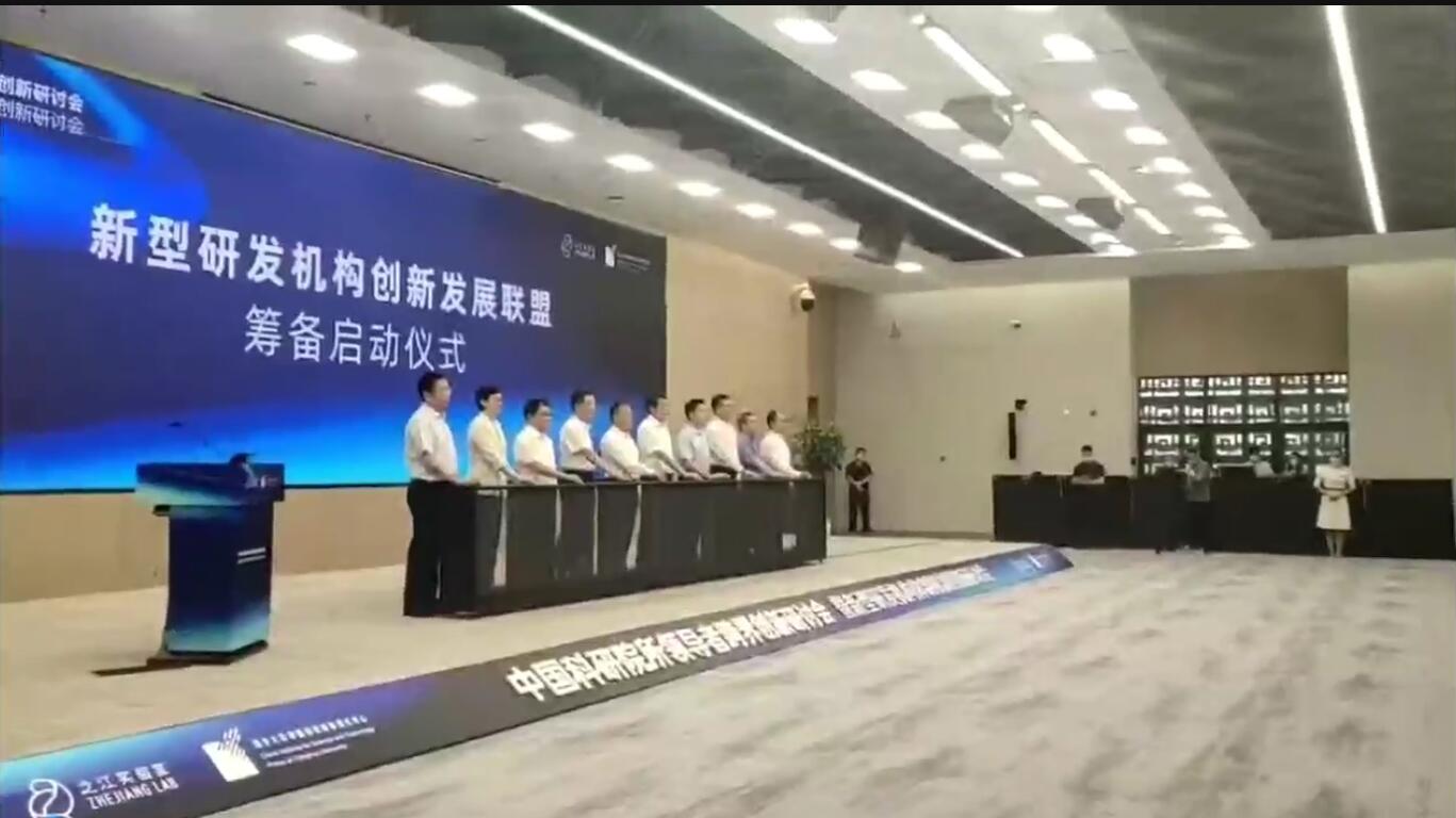启动仪式-透明冰屏