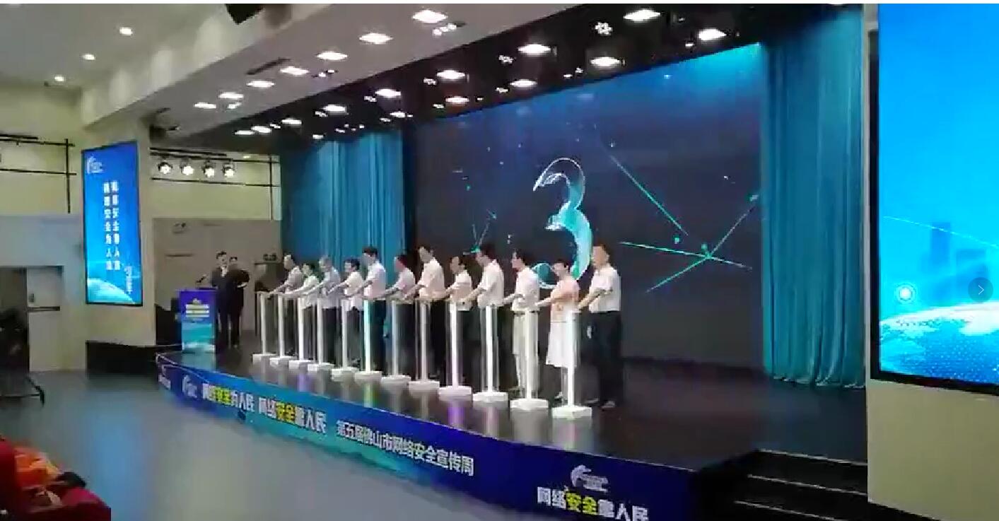 启动仪式-发光杆形式