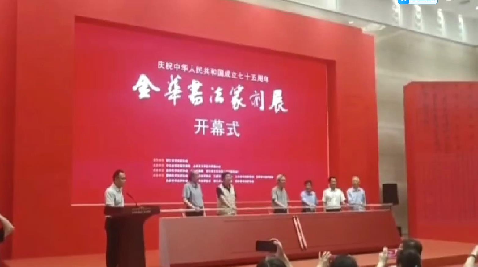 启动仪式-推杆卷轴