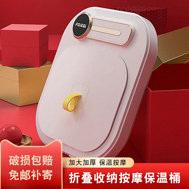 折叠洗脚桶泡脚桶盆 足浴盆器桶 保温自动加热按摩器收纳